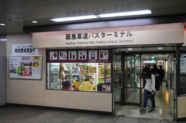 Apartment Hotel 11 Umeda Осака Екстериор снимка